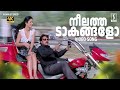 Neelathadakangalo 4K Song Balram Vs Tharadas Mammootty Katrina Kaif KJ Yesudas