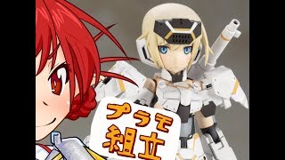 初心者プラモ配信 part8 FAG編
