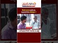 Public Talk On Rajendra Nagar Constituency Telangana Elections 2023 MLA Prakash Goud Yuva Galam