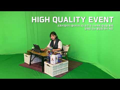 XR 라이브 스튜디오 '브이룸'