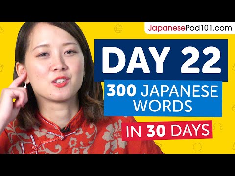 Day 1 10 300 Learn 300 Japanese Words in 30 Days Challenge