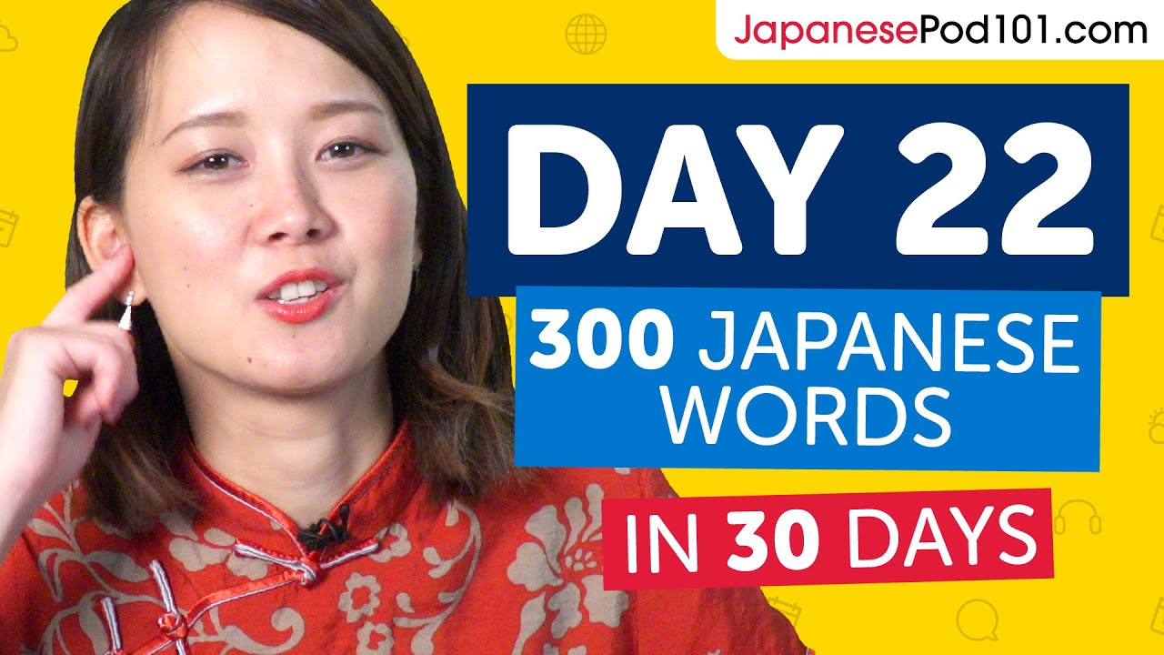Essential Japanese Adjectives