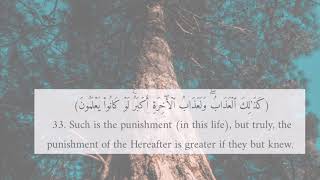 Download lagu سورة القلم يوسف كالو Al-Qalam mp3 Download lagu سورة القلم يوسف كالو Al-Qalam mp3