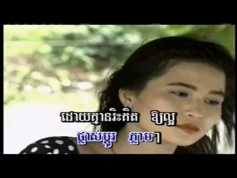 SM Vol 23-39 Chet Pross Chong Sral | ចិត្តប្រុសចុងស្រល់ -Touch SreyNich