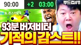 유튜브 썸네일