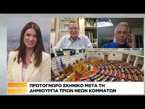 Συναγερμός στα κόμματα μετά τις νέες δημοσκοπήσεις