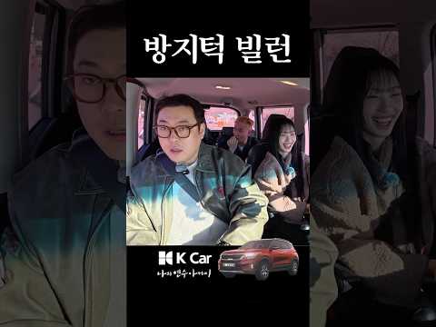 초보운전이 꼭 알아야 할 과속방지턱 넘는 꿀팁