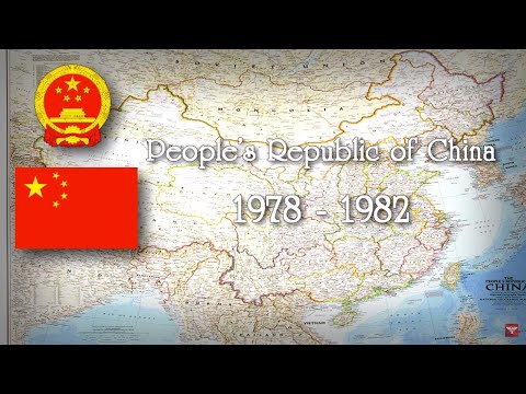 Historical anthem of China