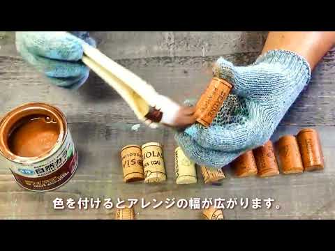 庭のマルチング マルチング 砕いたコルク