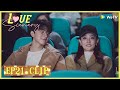 【Love Scenery】EP21 Clip | It's so sweet to peek at each other in the theater! | 良辰美景好时光 | ENG SUB
