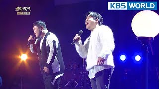 GB9 - Are You Crying | 길구 봉구 - 그대 우나 봐 [Immortal Songs 2 / 2018.01.27]