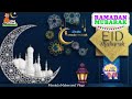 Ramadan Mubarak Whatsapp Status 2026 Eid Mubarak Wishes Ramzan Status Video Eid Al Fitr Status