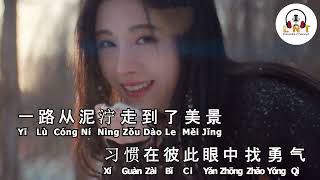 Download lagu Yue Ding  约 定    - 周蕙 Where Chou  ((  VOCAL )) mp3