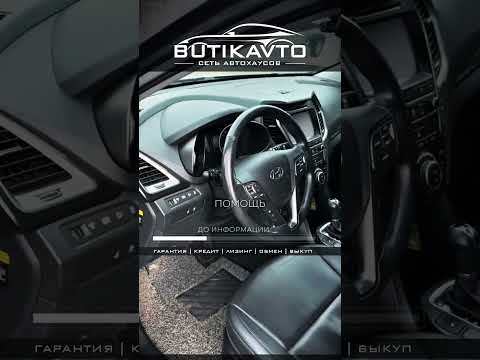 фото hyundai santa fe iii рестайлинг 0