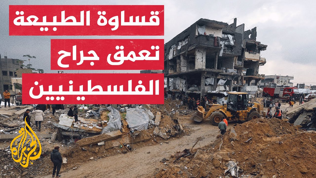 في غزةَ من لم يمت على يد قواتِ الاحتلال يموت جوعا أو من البرد