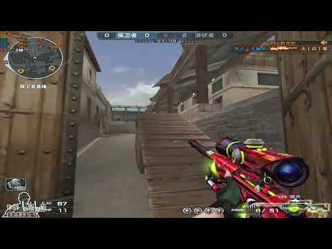 CF : 1vs5 Clear Team - Highlights S&D