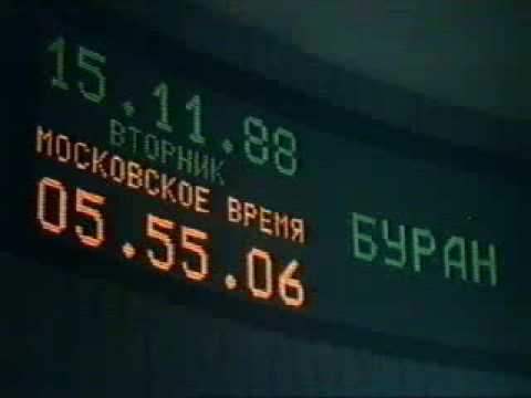 USSR space shuttle 'Buran' launch /Lanzamiento Transbordador Espacial Buran URSS 15.11.1988