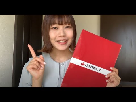 日本映画大学｜学生の声｜高校生への応援メッセージ②