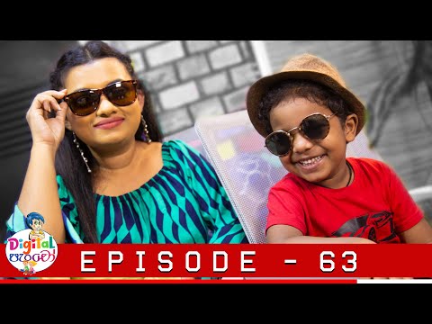 Neth FM - Digital පැංචෝ | Digital Pancho - Episode 63