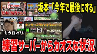 老人会RUST練習サーバーが混沌としてる件【2026/07/31】