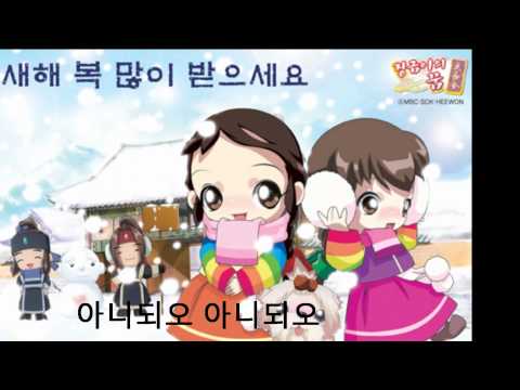 Jang Geum's Dream Season 1 Full Ending Song "Moonlight Girl" (Track 07)