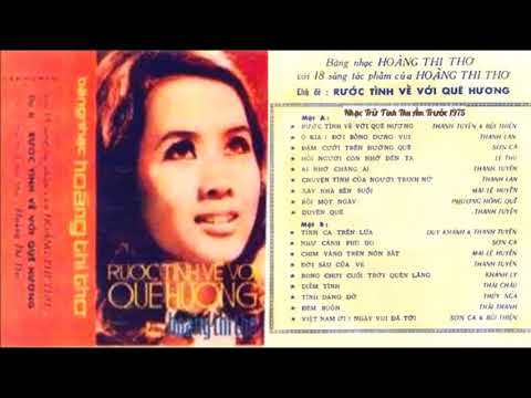 Thể hiện bởi Phương Hồng Quế (trước 75)