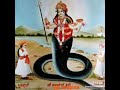 Nagana Rai