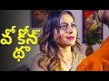వో కోన్ థా Wo Kon Tha Telugu Web Series New Crime Telugu Episode FWF Telugu TV