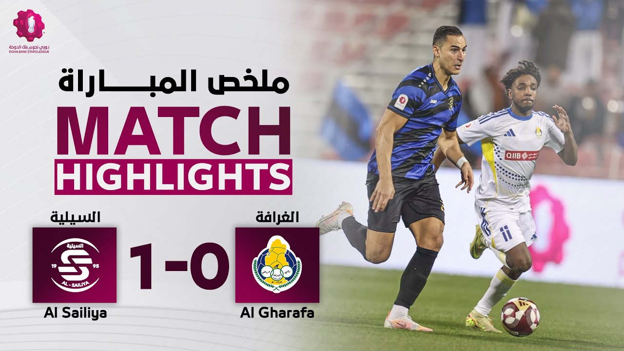 Al Sailiya vs Al Gharafa Highlights