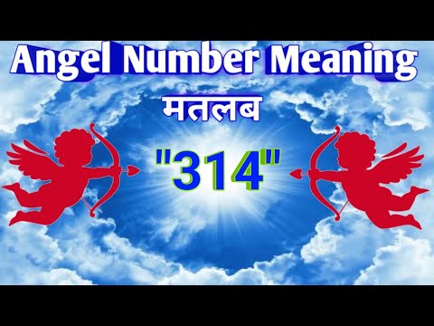 Angel Numbers 314 Meaning | Mysterious Angel Numbers | Decoded Angel Numbers | Angels Kaun Hai? | 24