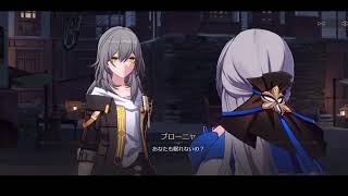 【#16】銀河1番！スターレイルをマイペース実況