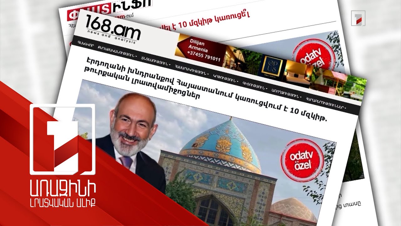 Ռուսական կեղծիքը հերքվել է, բայց շարունակում է տարածվել. ինչ են առաջարկում մասնագետները