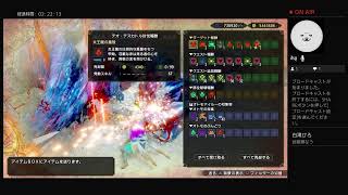 ［サンブレイク］時代に置いていかれしモンハン勢［PS4］