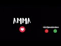 Mother S BGM Amma BGM Ringtone