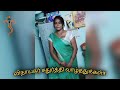 Vinayagar Chaturthi Valthukal