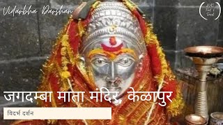 Temple video