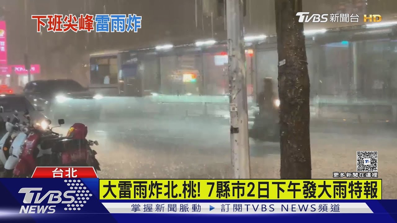 雙北桃園雷雨狂炸!彰化驚見「30公尺沙塵暴」農民傻了