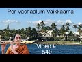 Per Vachaalum Vaikkaama Free Online Carnatic Flute Lesson With Notes 540