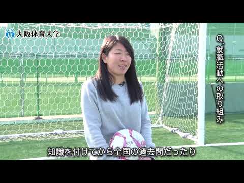 【教員】（大阪府公立高等学校）三宅愉佳