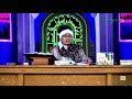 Membaca Yasin Fadilah atau Biasa? - Buya Yahya Menjawab Membaca Yasin Fadilah atau Biasa? - Buya Yahya Menjawab