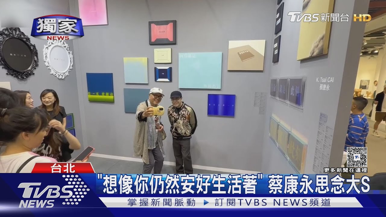 獨/蔡康永現身!曝金鐘「合體小S內幕」 為大S創作超催淚