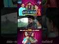 Shorts Rangula Ratnam Mon Sat 7 30pm On ETV Teluguserial