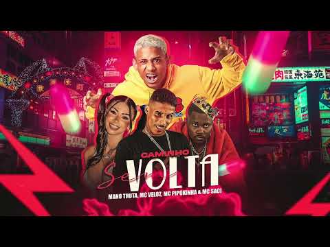 MANO TRUTA, MC VELOZ, MC PIPOKINHA E MC SACI = CAMINHO SEM VOLTA