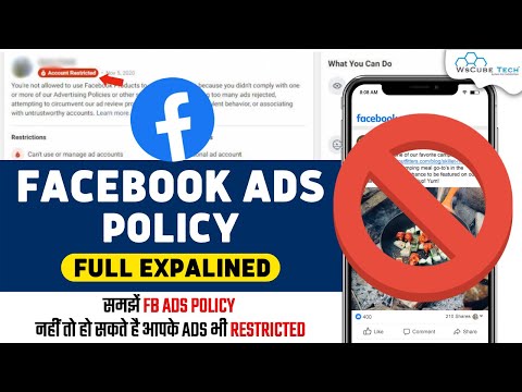 Facebook Advertising Policies You Must Know  | Facebook Ad Account Disabled 