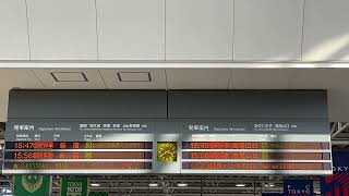 [京王さんの粋な計らい！]結束バンドライブ開催当日の飛田給駅