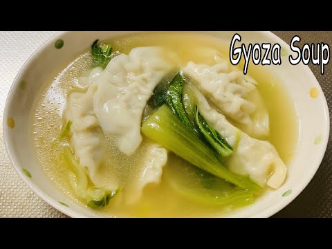 Gyoza(Chinese dumpling) Soup【Recipe】