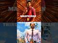 Maaveeran Vs Thiruchitrambalam Sivakarthikeyan Maaveeran Thiruchitrambalam Viral Shorts