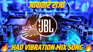 Download lagu आवातारे राजा || Dj Remix Song || Kallu New Bhojpuri Song || Hard Vibration Mix Avatare Raja Dj Song  mp3