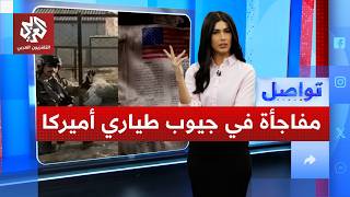 Surprise... What did the Kuwaitis find in the pockets of the American pilots after their planes c...