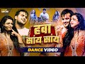 कल रात Stage Show Arvind Akela Kallu और Astha Singh ने किया कमर त�